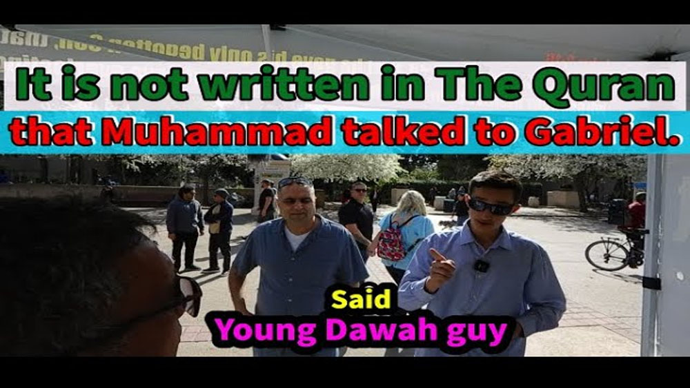 It is not written in the Quran that Muhammad talked to Gabriel/BALBOA PARK